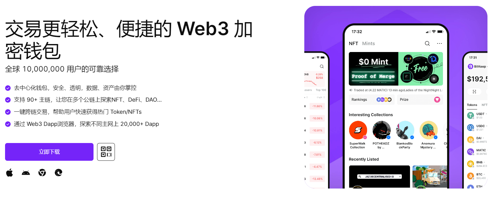 精彩尻逼网站"bitkeep钱包官网下载苹果版|荷兰初创公司利用数字"